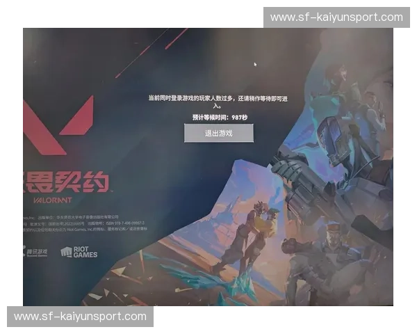 无畏契约检票：荣耀入场的全新方式